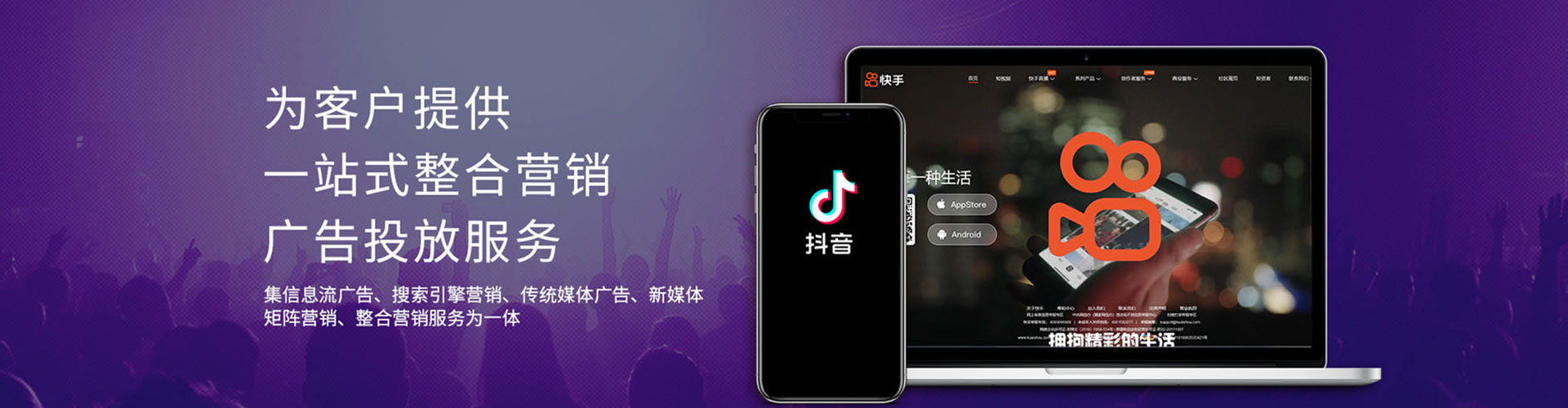上犹竞价广告