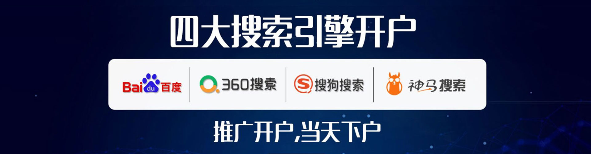 上犹头条信息流