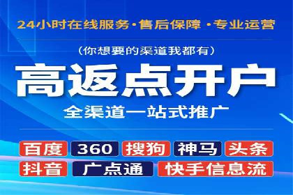 百度网络推广案例：揭秘行业领军企业如何保持竞争力