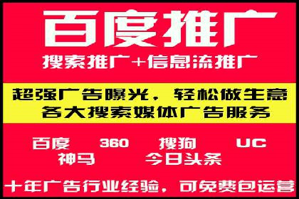 抖音内容营销：信息流推广秘诀